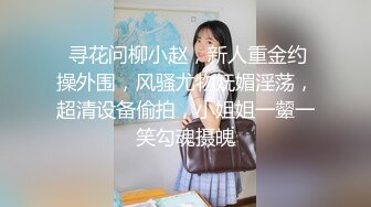 大神丝雨疯狂气质美少妇作品,多人淫声浪语这环境太让人性奋想搞穴，很会玩互换操刺激看的鸡儿硬了720P高清