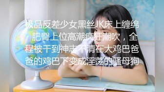 肤白貌美年轻小姐姐约到酒店笑容甜美活波灵动看了