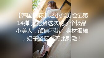 《精品泄密》电报群贴吧换图大量流出情侣偸情男女不雅自拍视图婚后粉B小娘子出轨公司色领导1079P 1V