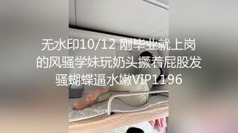 STP31966 红斯灯影像 RS036-AV2 NTR转运站 性爱篇 饥渴少妇含鲍待操 楚梦舒 VIP0600