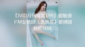 淫娃御姐 窈窕身材170cm大长腿车模女神▌淑怡▌性感姐姐的勾引