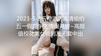 漂亮美女 自己拳交 逼里塞几个苹果 梨 逼口大开子宫宫颈脱落下垂内陷 都是好烂逼