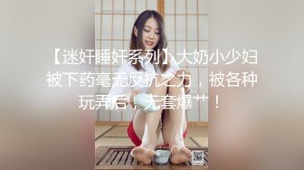 爱豆传媒IDG5486约炮户外私拍女模特上门服务