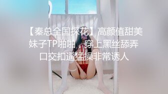 STP13510 台湾SWAG『妮妮』17公分马吊粉丝 干爆妮妮小穴 被顶到子宮 深入高潮