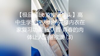 糖心出品【小余】剧情意外发现妹妹的跳蛋