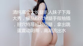 新人，18岁，温柔可爱校园妹， 【可盐可甜小公主】，无套被操 内射了，白嫩粉嘟嘟