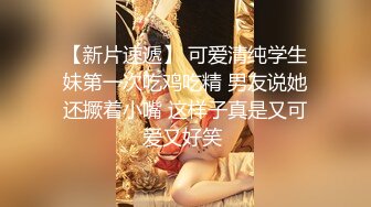 学院女厕偷拍格子衣少妇 肥鲍鱼细长的逼缝