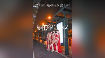 精品泄密长春电影学院薛佳欣与男友性爱视频流出.