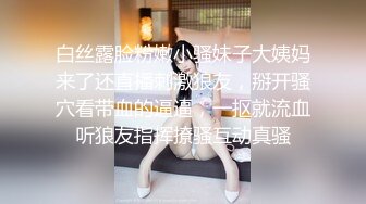 大一學生妹