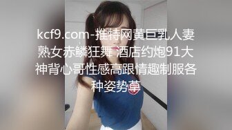 探花小哥约操漂亮小姐姐,69姿势揉搓美穴,骑乘打桩流了好多水,操的妹子受不了