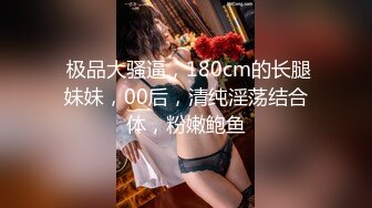  骚炸了！3个饥渴轻熟女，欲望强烈来位大哥约啪操死她们