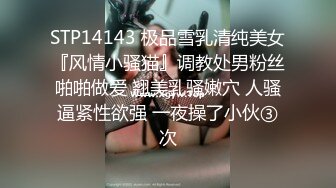 【网红??推特少女】极品青春靓丽露脸反差美少女 ▌小青茗▌诱惑白丝JK捆绑勒阴 脸穴同框超粉肥美鲍鱼 AV棒高频震穴