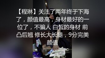 《模特泄密》极品身材长腿美人痣嫩模工作室大尺度拍摄人体艺术网袜全裸青春活力镜头感十足无水4K原画