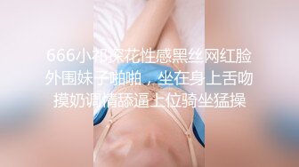 后入，91手势认证，加分