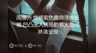 《極品反差☀淫妻泄密》真實騷妻純男人肉便器！推特網紅頂級綠帽奴淫妻5年路程【超辣】私拍，按摩 炮機 露出 SM調教 (6)