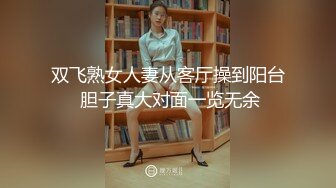 【颜值小骚逼】红唇苗条妹子洗完澡和炮友啪啪，沙发口交上位骑坐抽自己动猛操呻吟娇喘