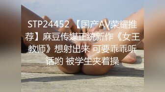  偷情打电话“不给你老公打电话我就不让你高潮！”“求你不要停  我打！