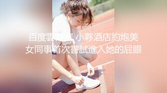 【新速片遞】  漂亮大奶美女吃鸡啪啪 比你男朋友厉害吧 舒不舒服 嗯 穿上情趣护士装被操的爽叫不停 