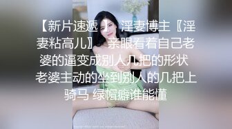 极品清纯G奶校花，【发烧铜锣烧】人气很高奶子挺拔圆润，享受被一群男人意淫的感觉！ (1)