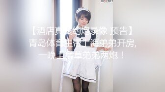 风流哥东莞会所头牌技师一条龙贴心全套服务