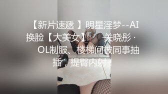 IG网红博主和男友做爱不雅片流出 纹身确认为本人，眼尖的网友太厉害了