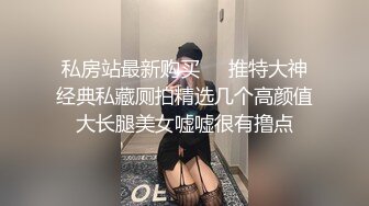 牛逼大神强操隔壁家老王的媳妇黑丝大美女2