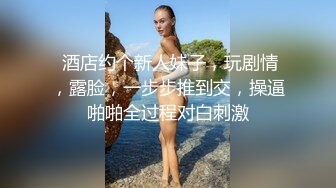 几乎赤裸丁字裤小靓妹