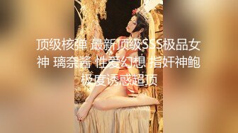 [001]身材不错的少妇