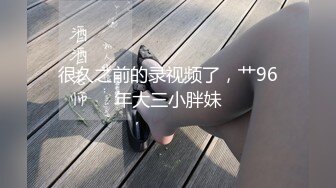 【原创国产精选】只有舔逼 才能获得一次射精权利 被苛刻控制射精