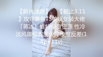 《极品CP魔手外购》坑神潜入某单位女厕实拍超多漂亮小姐姐方便，前后位逼脸同框，各种性感诱人毛毛逼 (8)