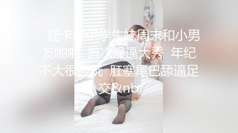 大奶老板娘,無套深喉打奶炮 ，艹的太猛都累虚脱了，B毛都出汗了