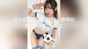  【OnlyFans】湾湾网黄【sonigalion绯红】丰满BBW型妹子脸穴自慰 (2)