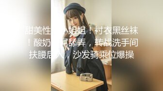 【新片速遞】学生制服妹子，颜值不错，肉肉的妹子 道具刺激外阴，骚气呻吟，手指掰穴，多点刺激高潮