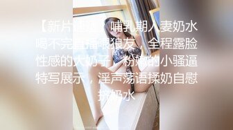 STP28890 ?扣扣传媒? FSOG070 清纯窈窕身材美少女 ▌Cola酱▌拉拉队嫩模 女上位宫口爆吸精囊 校花极胴体肉棒硬邦邦