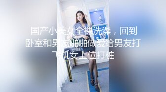 1/31最新 短发人妻母狗少妇束缚着骚奶深喉口交让大哥后入草屁股VIP1196