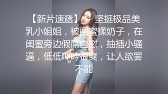  极品翘臀长腿网络女神【优优】最新定制乱伦，黑丝包臀长裙淫语脱光勾引儿子+碎花旗袍被金主无套爆肏颜射