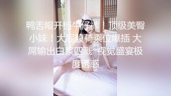 办公楼女厕全景偷拍套裙美女的小嫩鲍