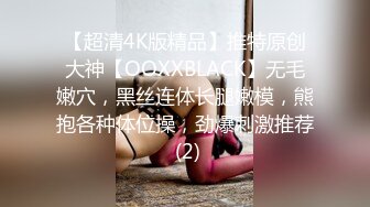 广州骚女前任反差婊