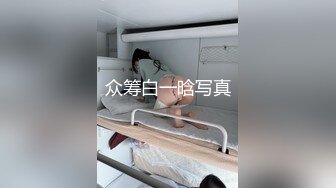 【新片速遞】 清纯反差嫩妹【樱花小猫】✅发现学妹偷偷自慰 拿大鸡巴后入满足她，表面清纯唯美小仙女私下竟然如此反差淫荡