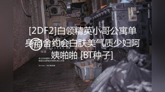 最新流出留学生『苏琪』与外国男友日常啪啪私拍 沙发上无套爆操 爆精颜射之后插入接着操真猛啊 高清1080P版