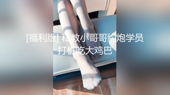 175CM美腿御姐，黑丝高跟鞋，跪在椅子后入美臀，矮个男抱起来操，征服小骚货，搞的舒服了