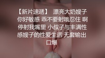  老李酒店约炮 熟人介绍身材苗条刚下海的兼职小白领还一次没约过逼逼粉嫩毛少被搞出白浆