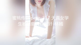 人间尤物100万粉硅胶娃娃般细腰肥臀巨乳嫩逼露脸女神【性瘾患者小姨妈】订阅②，各种啪啪内射，满满撸点