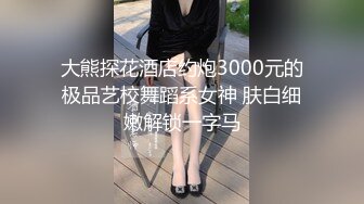 推特极品绿帽性瘾情侣【91A-sce与小条】福利长视频②，圈养高质量小母狗