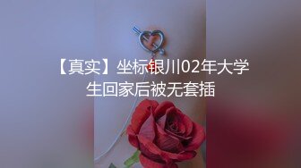    蜜桃臀腰细胸大新人妹子情侣居家啪啪，性感镂空开档黑丝，骑乘猛操扭动小腰非常灵活