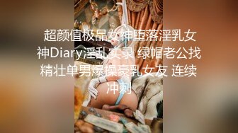 “主人的J8越吃越上瘾啊”对白淫荡驻外办事处小领导宾馆约会良家人妻小少妇吹箫技术一流边自慰边口交