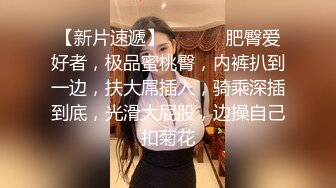 兔子先生 TZ-042 新年约炮知名女优美里酱 高潮不断红包不停