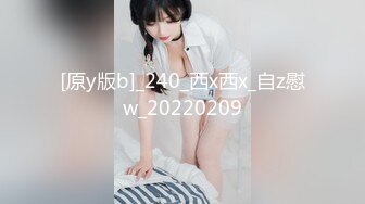 白富美性感尤物女神【天鹅肉】一线天馒头肉鲍被塞入巨大肉棒，别人眼中的女神其实是渴望随时被操的反差婊母狗 (1)