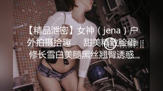 精东影业JDTY010大胸美女健身反被教练操-白熙雨