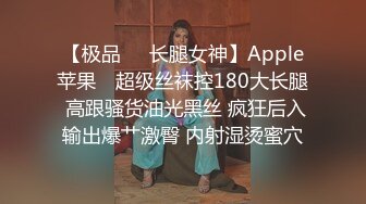 丰满漂亮的大奶美女在酒店被同学操的惨叫说：你太猛了,我受不了